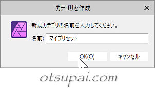 キャプチャ画像