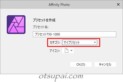 キャプチャ画像
