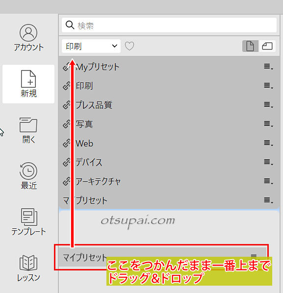 キャプチャ画像