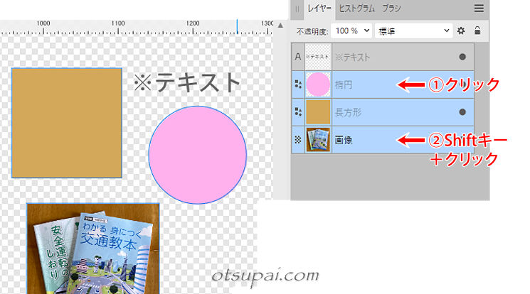 キャプチャ画像