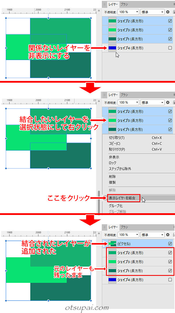 キャプチャ画像