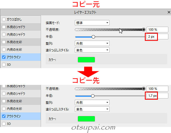 キャプチャ画像