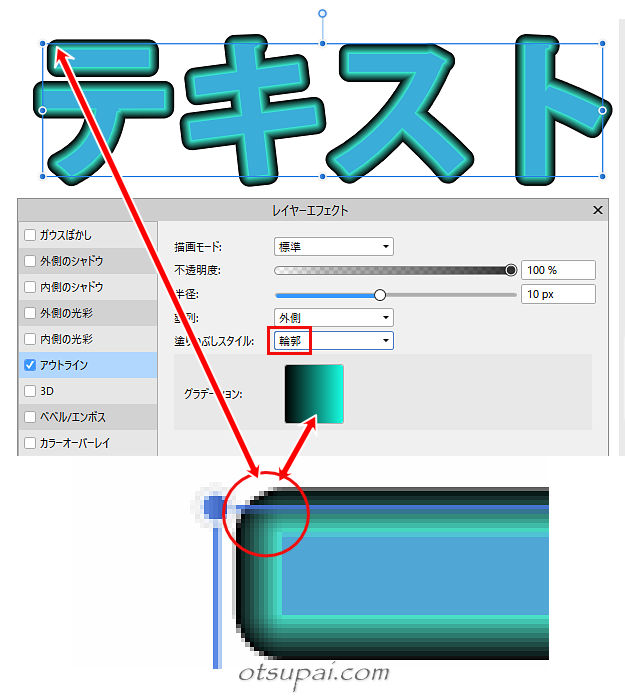 キャプチャ画像