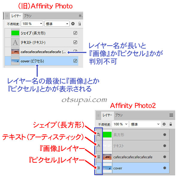 キャプチャ画像